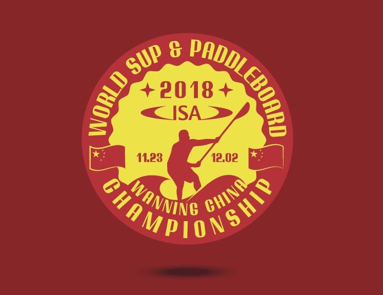 ME SUP ISA logo China 2018